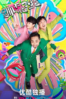 极品人妻的娇喘呻吟海报剧照