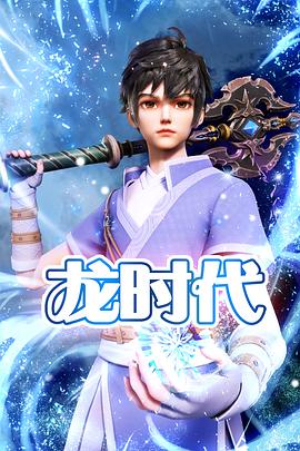 电影公海海报剧照