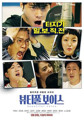 人人精品国产海报剧照