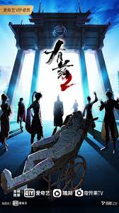 韩版局内人海报剧照