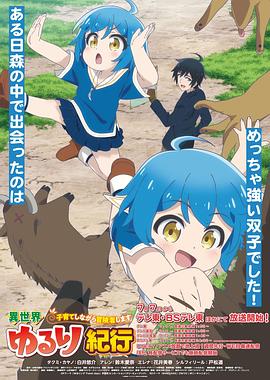 美国日本大片海报剧照