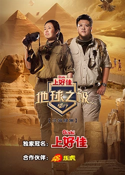 强奸亚洲小说海报剧照