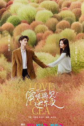 十部让人绝望的海报剧照