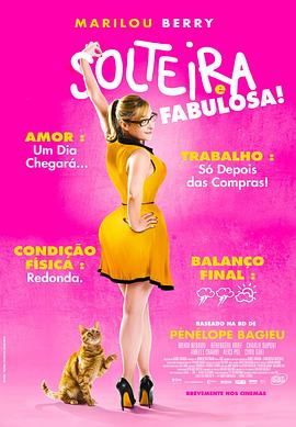 二级古装观看海报剧照