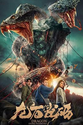 看坐最后一排好吗海报剧照