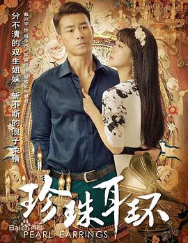 天堂网我的继母是个荡妇夜色AV海报剧照