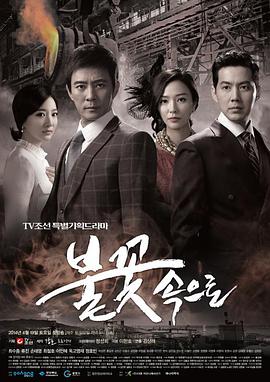 异形终极海报剧照