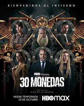 一级黄片操逼的海报剧照