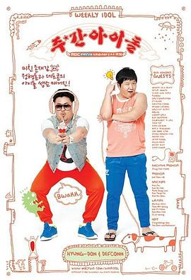 柏林手机海报剧照