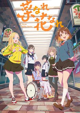 久草中文在线海报剧照