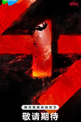 灵魂移动海报剧照