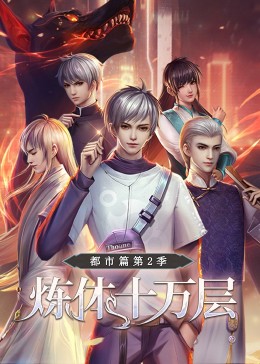 中文无码在线海报剧照