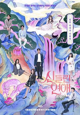 国产黄色视频在线海报剧照