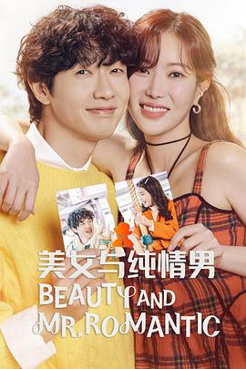 爷们信条全集海报剧照