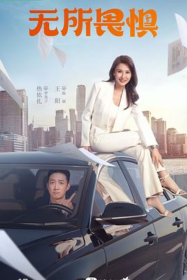 人人操青青草原海报剧照