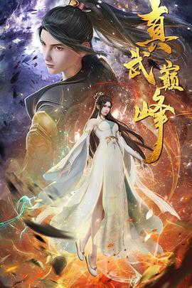 少女完整视频海报剧照