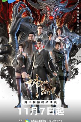 特黄下载免费海报剧照