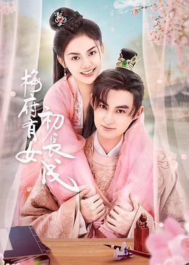 ok电影天堂百度视频下载免费海报剧照