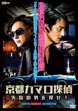 杀手们网海报剧照