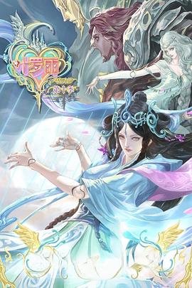 欧美一区二区有码海报剧照