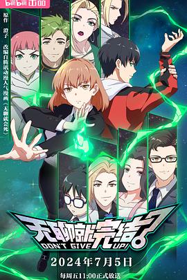 仙剑奇侠传5存档免费电影海报剧照