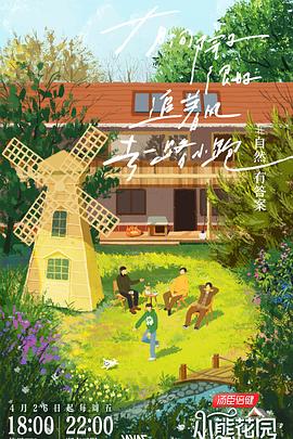 百度视频下载成人在线观看免费海报剧照