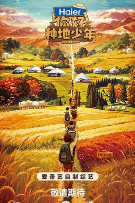 黑洞表面海报剧照