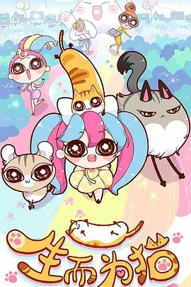 国产三级正海报剧照