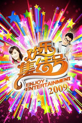 伪婚男女演员表海报剧照