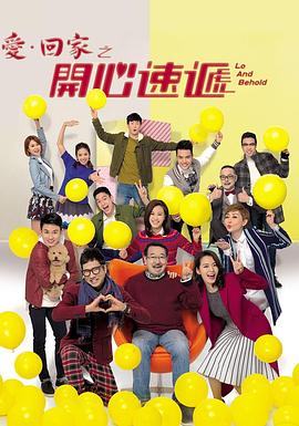 钟丽缇人鱼传说海报剧照