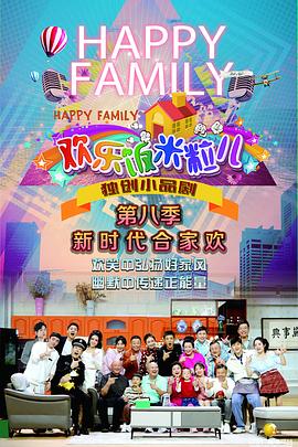 风流大兵海报剧照