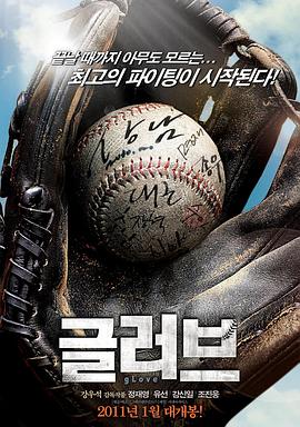 春丽被俘记海报剧照