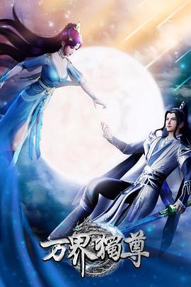 红军观后感海报剧照