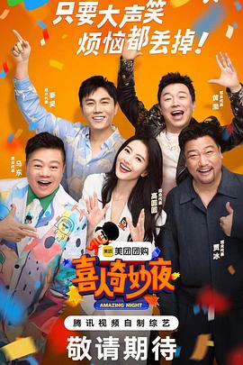 熙景城院海报剧照