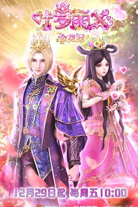 久久久久免费视屏海报剧照