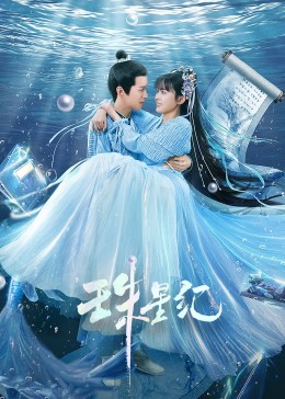 中文字幕久热精品视海报剧照