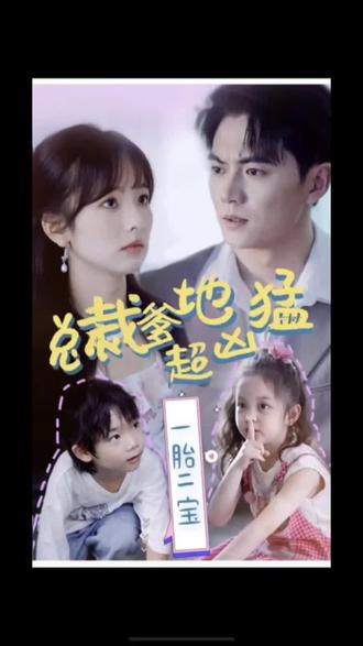 最新日韩剧BT免费观看海报剧照