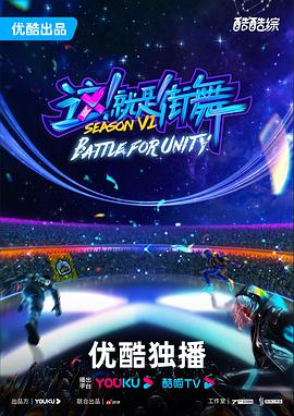 喜爱夜蒲网海报剧照