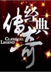 日本性爱一区二区三区视频海报剧照