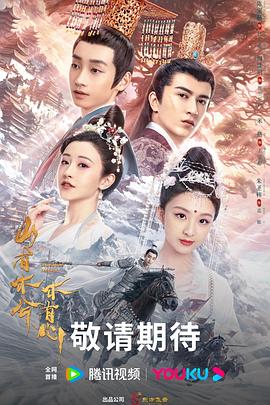 功夫童星大全海报剧照