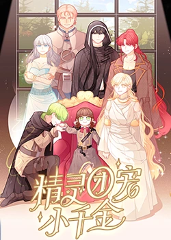 国产特黄黄色一级大片海报剧照